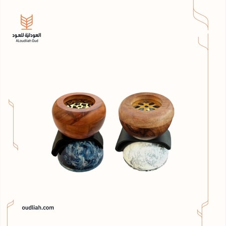 المبخرة الأنيقة