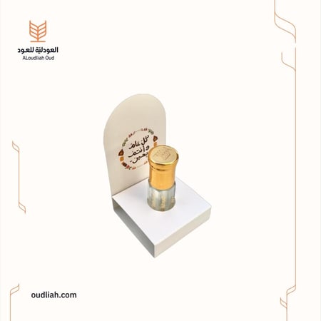 العيدية الذهبية