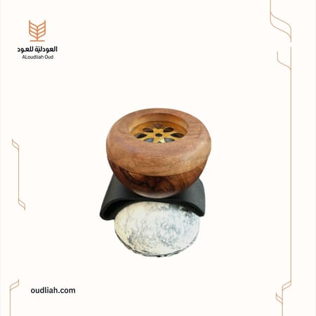 المبخرة الأنيقة