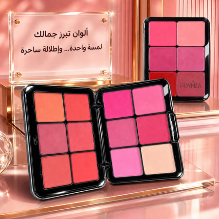 باليت احمر خدود بودر من رونزا رقم 1 متوهج طبيعي يدوم طويلا، مقاوم للتلطخ، لطيف على البشرة، وسهل المزج
