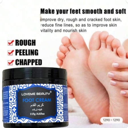 كريم القدم النيلة الزرقاء من لافمي بيوتي حجم 115جرام  كريم القدمين يعالج الاقدام الجافة والمتشققة ويعزز مستويات الترطيب على الفور