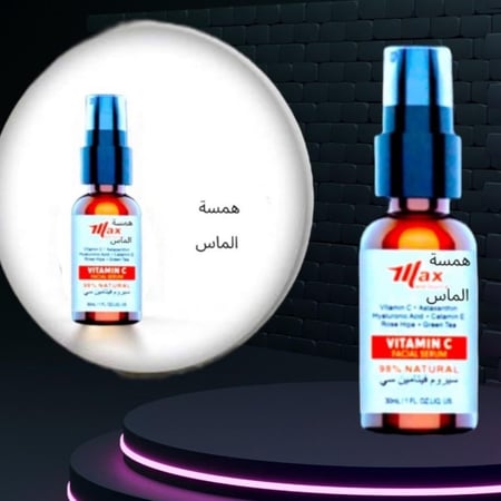 سيرم فيتامين سي للوجه من ماكس اليجنس منتج يعمل على تقليل التجاعيد منتج يعمل على حماية الكولاجين ويزيد من انتاجه.