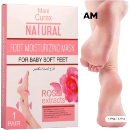 قناع العناية بالقدمين  قناع وجه علاجي لمقاومة علامات تقدم العمر: توفر لك مكوناتنا النشطة الممتازة حلاً دائمًا يجلب لك الثقة ضد علامات الشيخوخة.