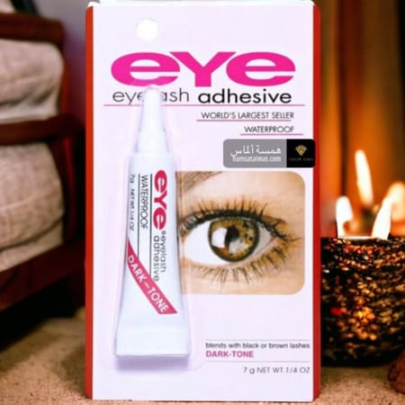 غراء رموش لون اسود 【تثبيت قوي للغاية لمدة 24 ساعة】يوفر غراء الرموش الشفاف قوة تثبيت طويلة الأمد تحافظ على رموشك في مكانها طوال اليوم!