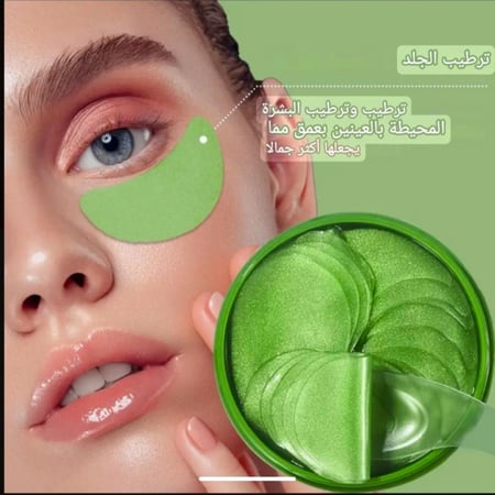 ماسك الصبار تحت العين من بنجور رقع تحت العين فعالة في تقليل الهالات السوداء والخطوط الدقيقة والتجاعيد وأكياس العين