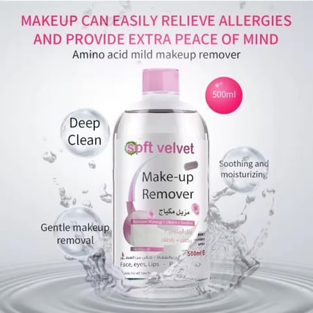 مزيل مكياج حجم كبير 500ملي من ماكس اليجنس غسول وجه رغوي ميسيلار لبشرة ناعمة ومتوهجة -