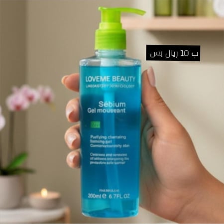 غسول الوجه LOVEME BEAUTY Sébium Gel Moussant امنحي بشرتك تنظيفاً عميقاً وانتعاشاً يدوم طوال اليوم مع غسول الوجه الاحترافي المصمم خصيصاً للعناية اليومية بالبشرة الدهنية والمختلطة.