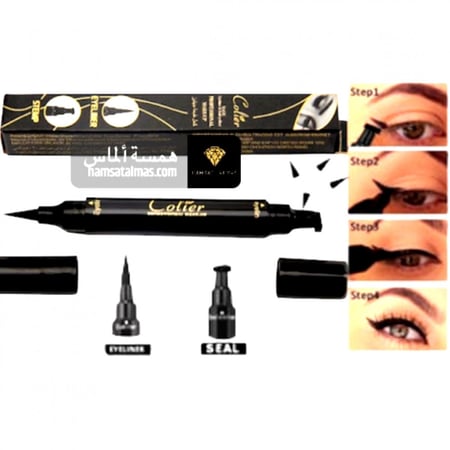 اي لاينر اثنين في واحد من كولير قلم تحديد عيون مقاوم للماء يدوم لمدة 24 ساعة لمكياج احترافي