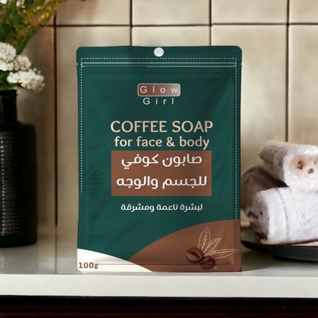 صابون كوفي للجسم والوجه لبشرة ناعمة ومشرقة من جلو منتج مسجل في هيئة الغذاء والدواء
