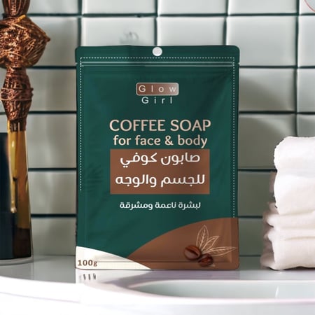 صابون كوفي للجسم والوجه لبشرة ناعمة ومشرقة من جلو منتج مسجل في هيئة الغذاء والدواء
