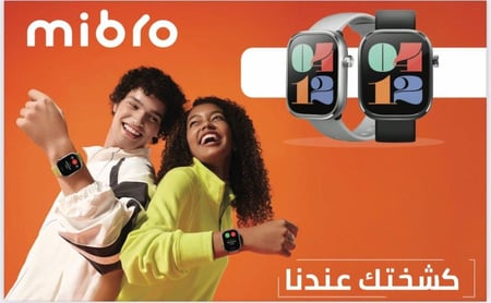 ساعه Mibro C4 رمادي غامق 2.01 بوصه TFT . مكالمات بلوتوث . بطاريه 300 مللي أمبير تستحمل 20 متر تحت الماء + 100 اوضاع رياضية