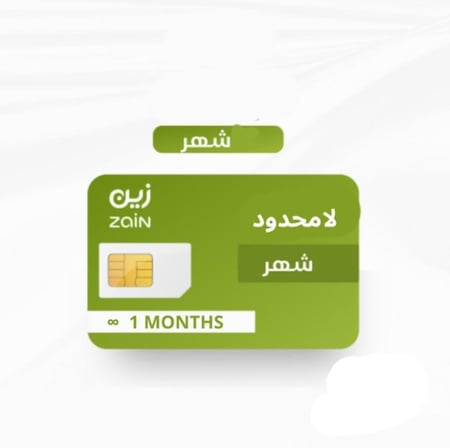 زين شهر لا محدود  – إنترنت