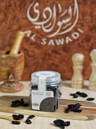 زبيب أسود جامبو