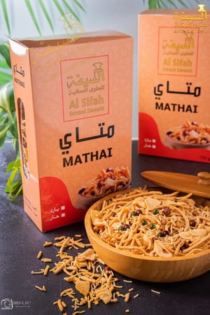 متاي السيفة بارد 750جرام