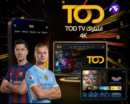 صوره توضح اشتراك تود تي في Tod tv 4k باعلى حوده ومتابعه bein sport