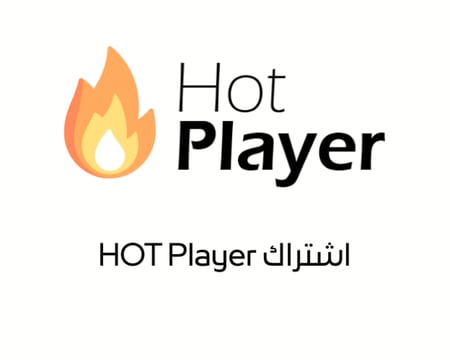 صوره توضيحيه HOT PLAER لمشغل IPTV