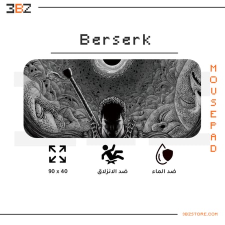 Berserk