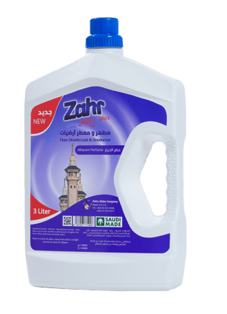 جالون مطهر ارضيات برائحة الحرم من متجر زاهر بلس