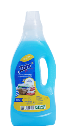 منعم ملابس من زاهر بلس