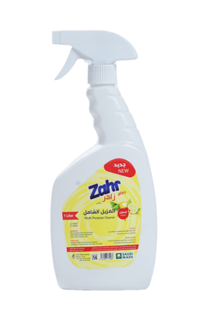 افضل مزيل دهون برائحة الليمون من زاهر بلس