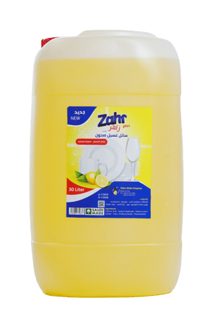 سائل غسيل الصحون برائحة الليمون من زاهر بلس