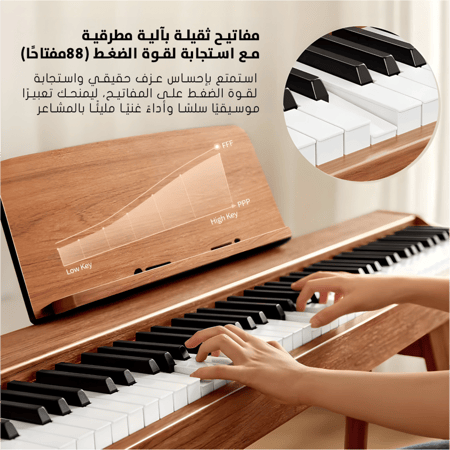 صوتار SP30 - بيانو رقمي بتصميم خشبي فاخر - 88 مفتاح موزونة بالكامل وبآلية مطرقية تحاكي البيانو الحقيقي