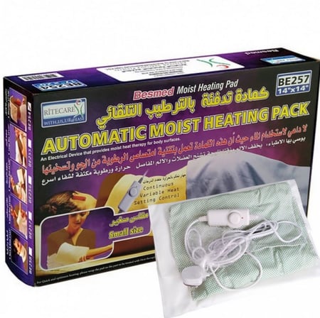 كمادات تدفئة بالترطيب التلقائي BE257 مقاس صغير S