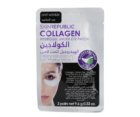 سكن ريبابليك لصقات العين بالكولاجين 3 أزواج 35.95  ; 48.00  ;