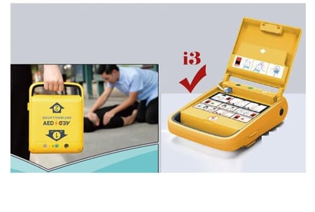 جهاز تنبيه العظلات جهاز صدمات القلب-  - Defibrillator Shock i3