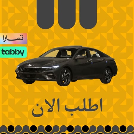 هيونداي النترا 2025