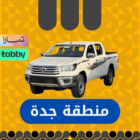 تويوتا هايلوكس 4x4 *ديزل* 2024