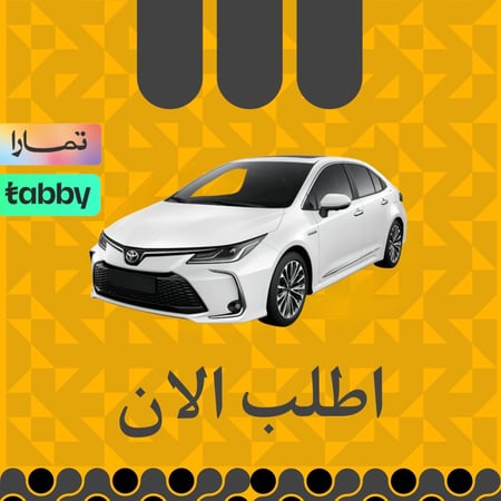 تويوتا كورلا 2024