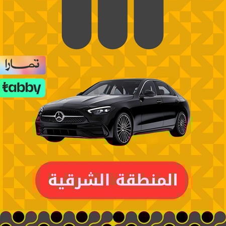 مرسيدس c200 2025