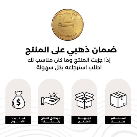 كمادة عيون لاسلكية راحة واسترخاء - نوم أفضل وتخفيف جفاف العيون