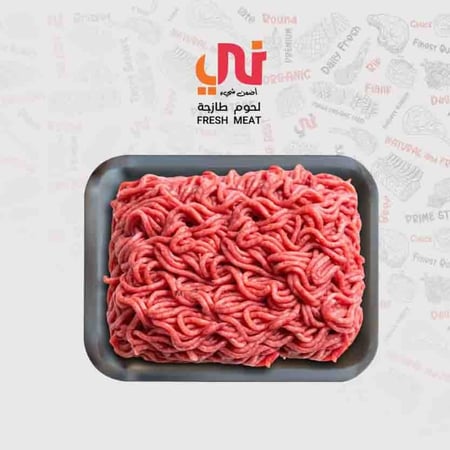 مفروم عجل بلدي طازج (كيلو)