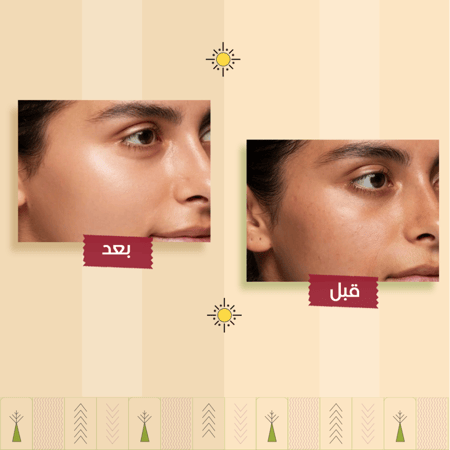 كريم كولاجين لتجديد البشرة