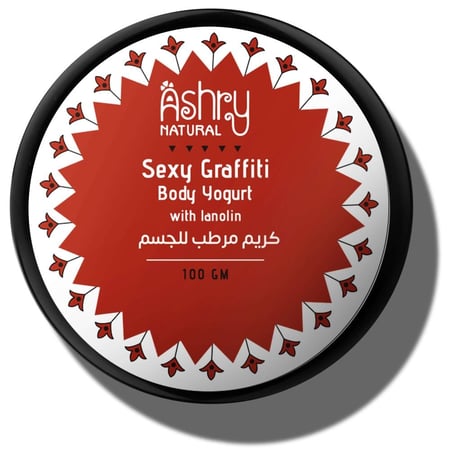 كريم ترطيب بودي يوجرت