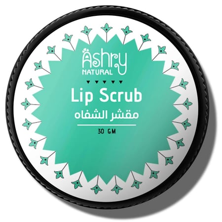 مقشر للشفاه طبيعي