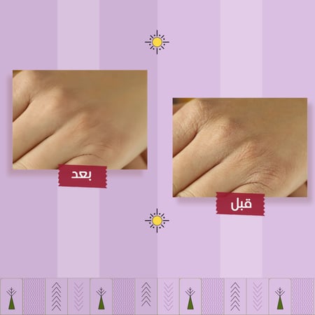 كريم ترطيب بودي يوجرت