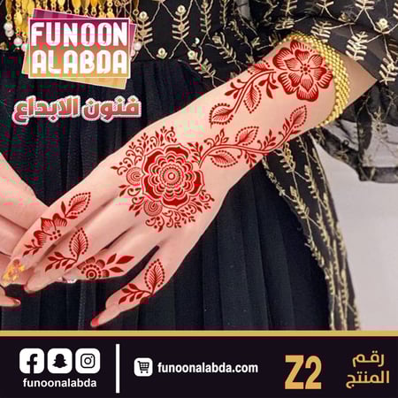 استيكر حناء لليدين موديل Z2