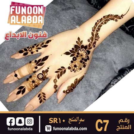 استيكر حناء لليدين موديلC7