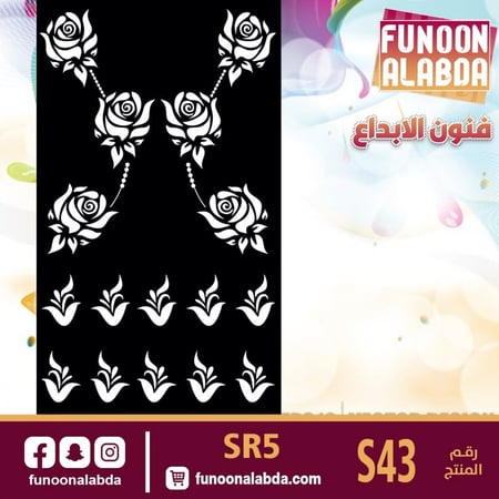 استيكر حناء بناتيS43