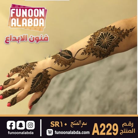 استيكر حناءA229