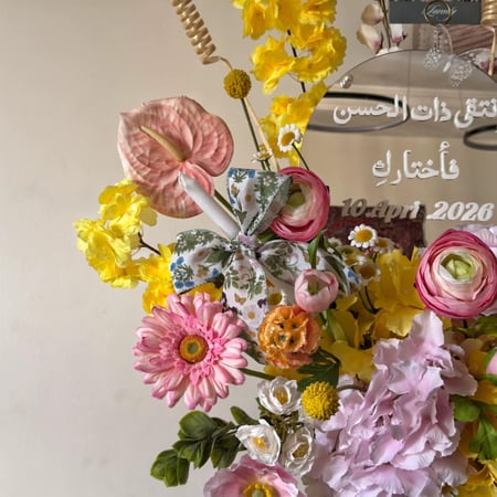 فازة العروسة العملاقة