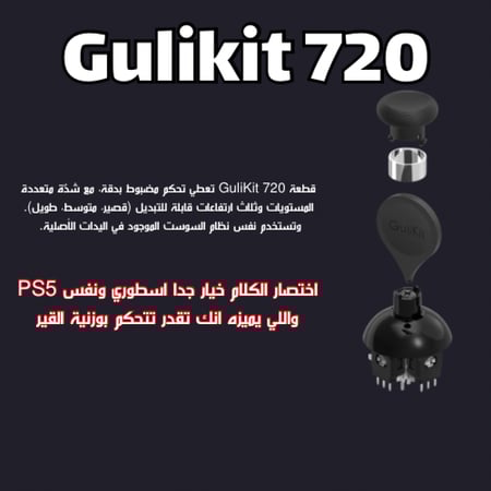 التعديل على يدك