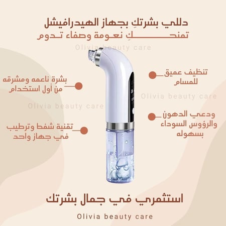 مجموعة الهايدرافيشل مع الهايفركونسي