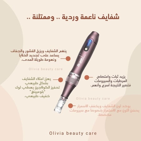 جهاز الديرما بن A10 +ابر إضافيه