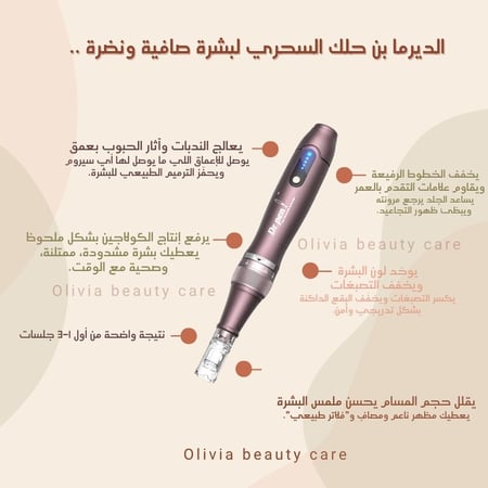 جهاز الديرما بن A10 +ابر إضافيه