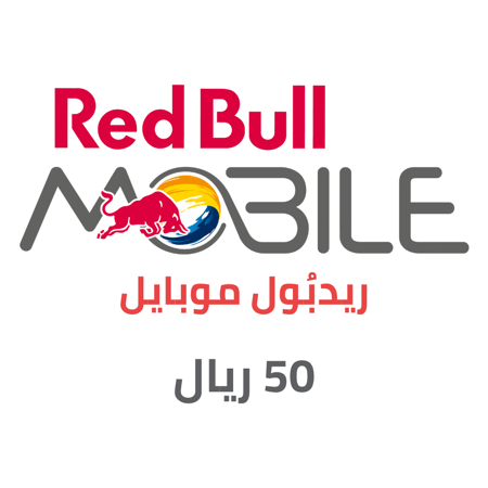 ريدبل 50 ريال