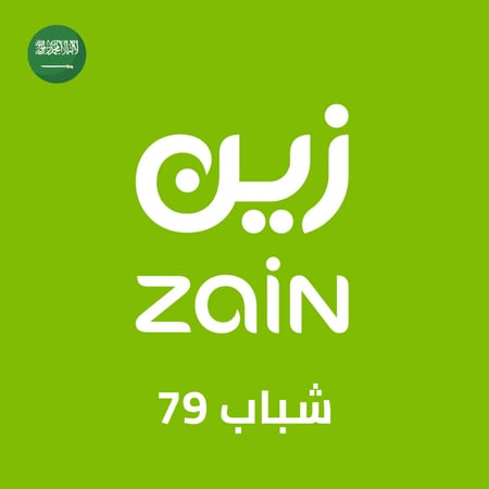 باقة زين شباب 79